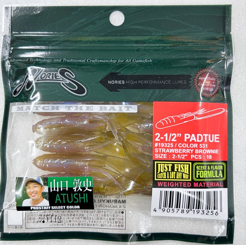 High quality floating pencil, blank bait, hard fishing bait style, 45mm,  2.2g, swimming bait, 10 pieces.