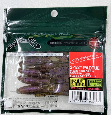 PADTUE 2.5inch #533 Specter Claw