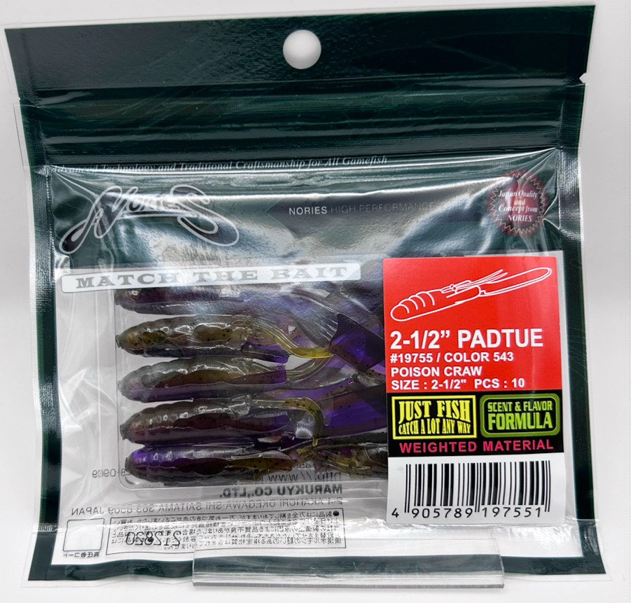 PADTUE 2.5inch #543 Poison Craw