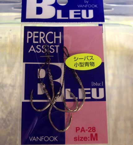 BLEU Perch Assist M - Click Image to Close