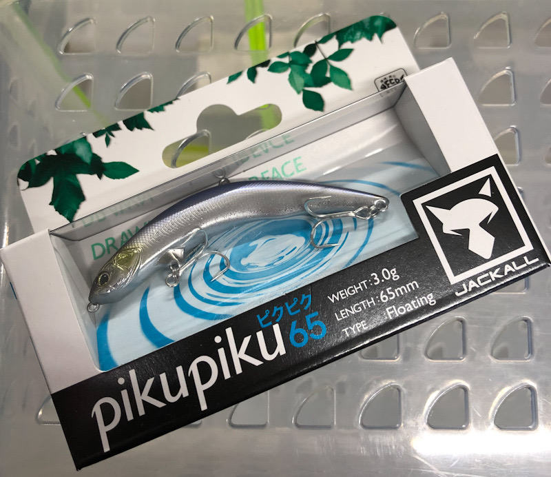 PIKUPIKU 65 Livery Shad - Click Image to Close