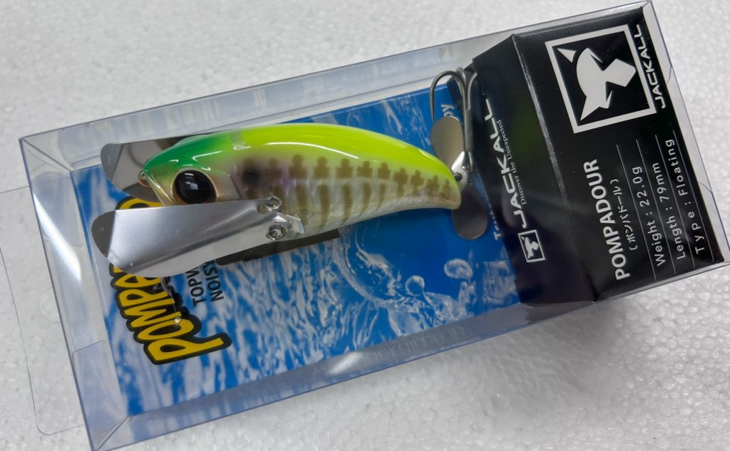 POMPADOUR IS Chart back Gill Bone