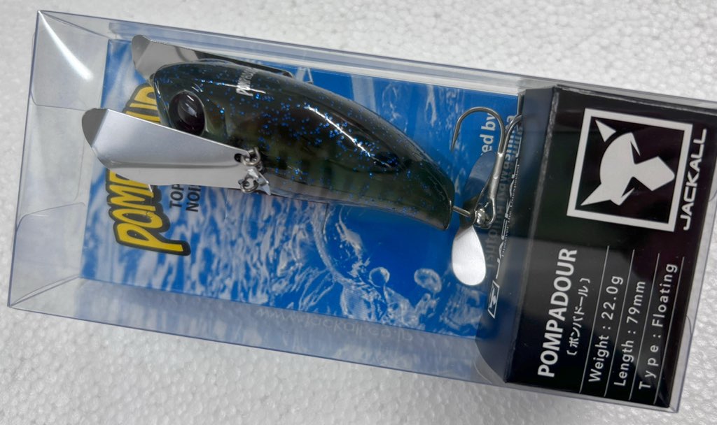 POMPADOUR Spawn Gill Bone