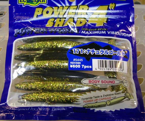 ECOGEAR POWER SHAD 4" 171:Natural Gold