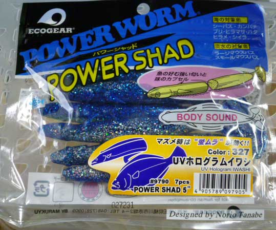 ECOGEAR POWER SHAD 5" 327:UV Hologrum IWASHI