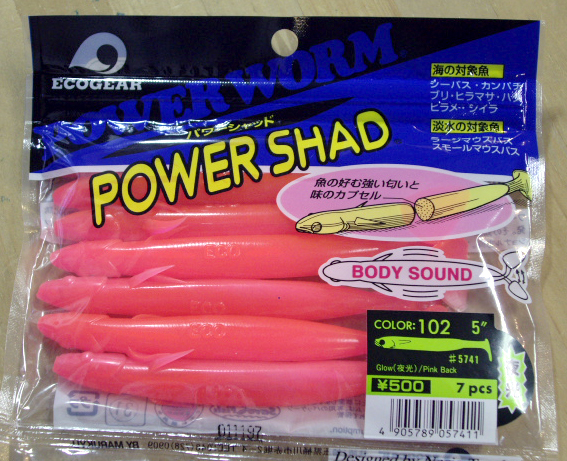 ECOGEAR POWER SHAD 5" 102:Glow ( Luminous Color ) / Pink Back - Click Image to Close