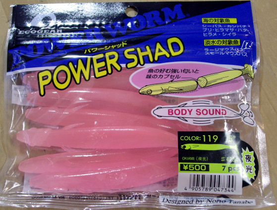 ECOGEAR POWER SHAD 5 119:Okiami ( Luminous Color ) - US$6.19 : SAMURAI  TACKLE , -The best fishing tackle