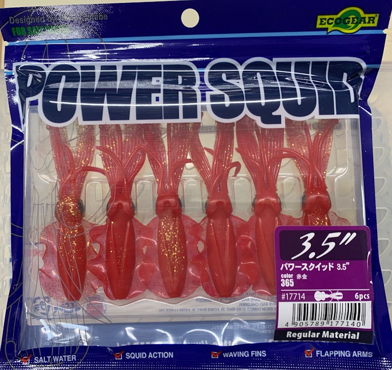 POWER SQUID 3.5inch #365 Akakin - Click Image to Close