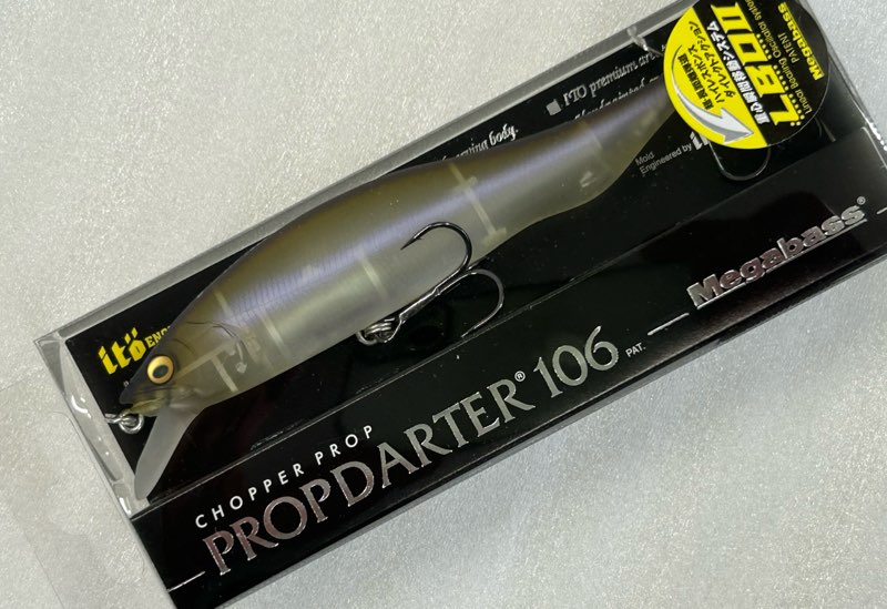 PROP DARTER 106 BONBORI PRO BLUE - ウインドウを閉じる