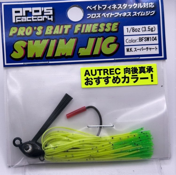Pro's BAIT FINESSE SWIM JIG 1/8oz #104 MK Super Chart