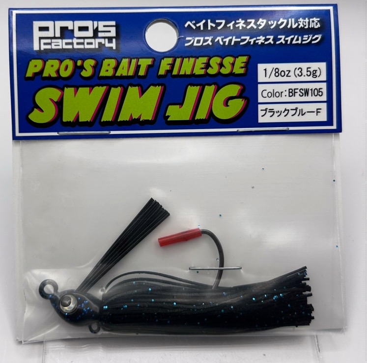 Pro's BAIT FINESSE SWIM JIG 1/8oz #105 Black Blue Flake