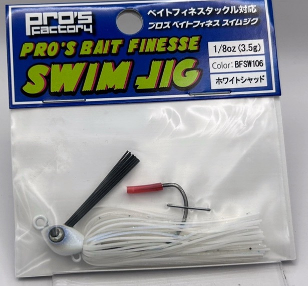 Pro's BAIT FINESSE SWIM JIG 1/8oz #106 White Shad