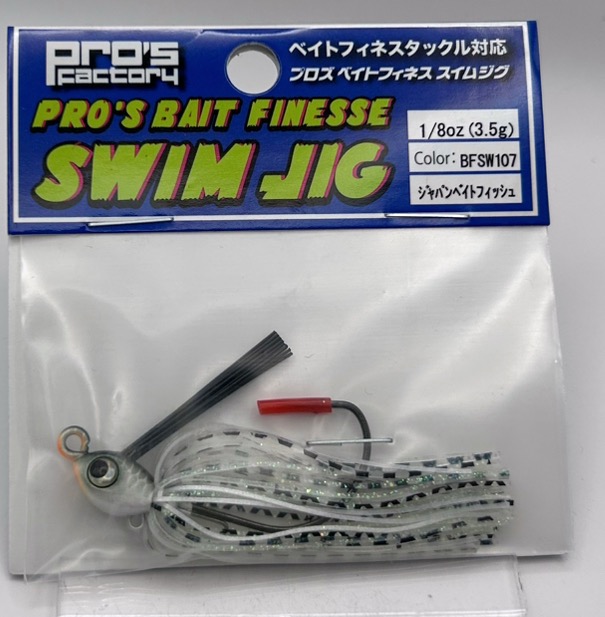 Pro's BAIT FINESSE SWIM JIG 1/8oz #107 Japan baitfish