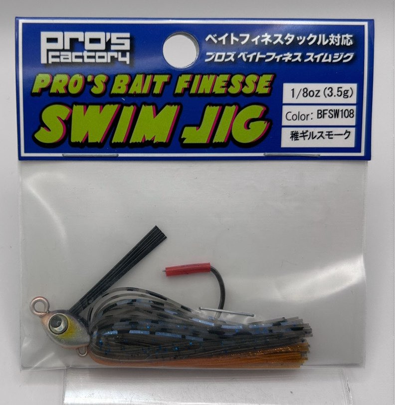 Pro's BAIT FINESSE SWIM JIG 1/8oz #108 Chigill Smoke
