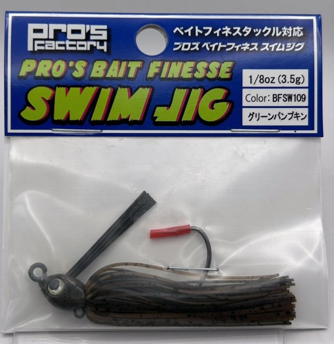 Pro's BAIT FINESSE SWIM JIG 1/8oz #109 Greenpumpkin Pro's BAIT FINESSE SWIM JIG 1/8oz #109 Greenpumpkin