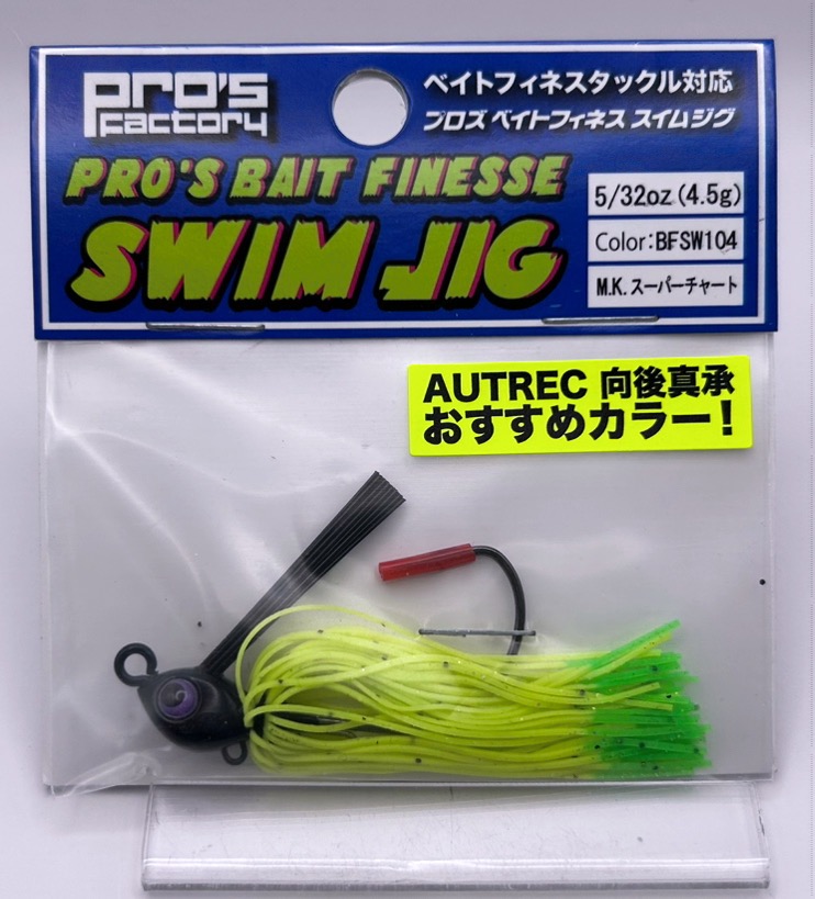 Pro's BAIT FINESSE SWIM JIG 5/32oz #104 MK Super Chart