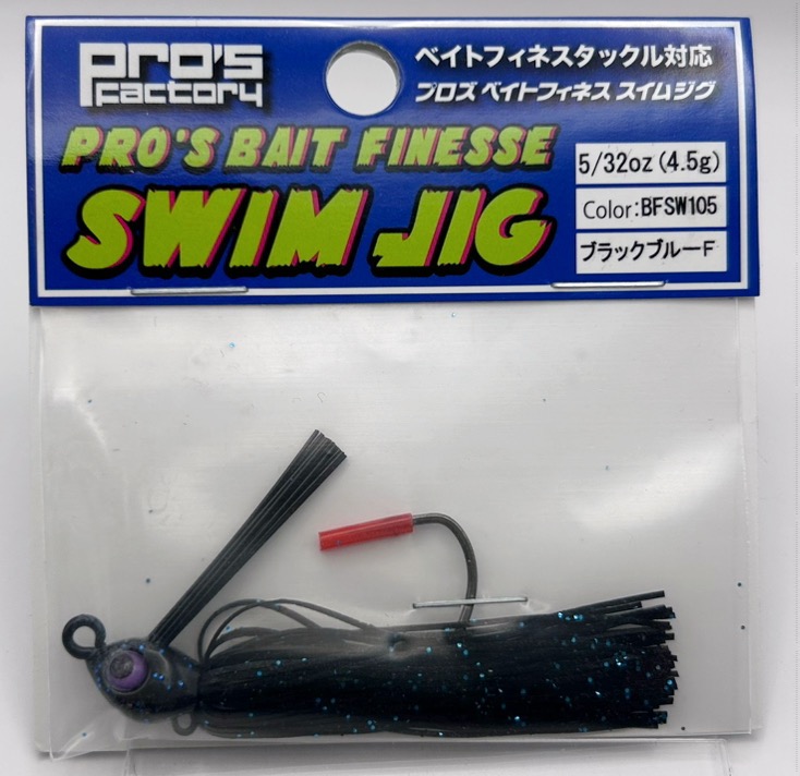 Pro's BAIT FINESSE SWIM JIG 5/32oz #105 Black Blue Flake