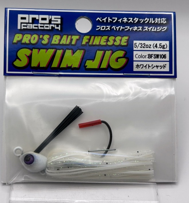 Pro's BAIT FINESSE SWIM JIG 5/32oz #106 White Shad