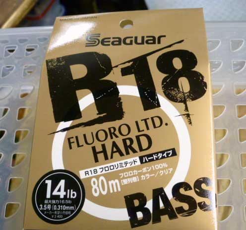 R18 Fluoro Limited Hard Bass 14Lbs [80m]