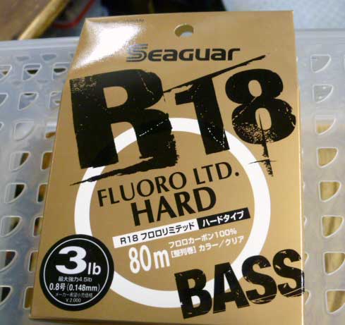 R18 Fluoro Limited Hard Bass 3Lbs [80m]