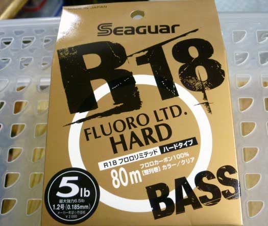R18 Fluoro Limited Hard Bass 5Lbs [80m]