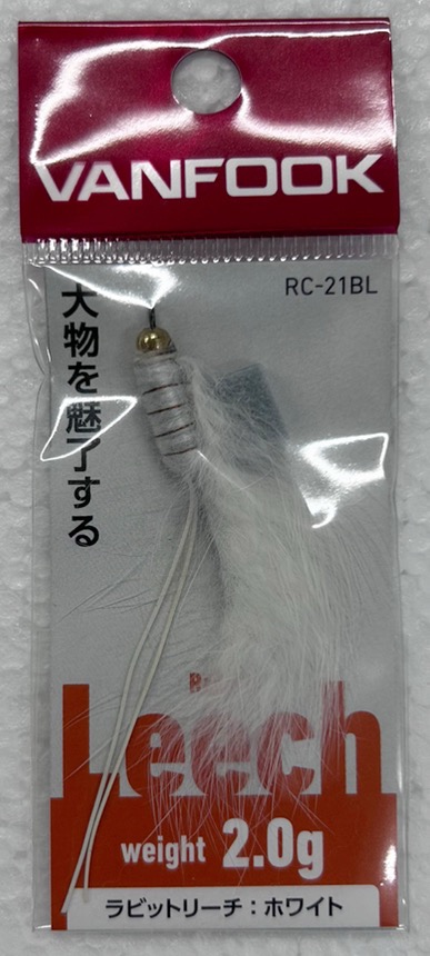 VANFOOK Feather Jig Rabbit Leech 2.0g RC-21BL White