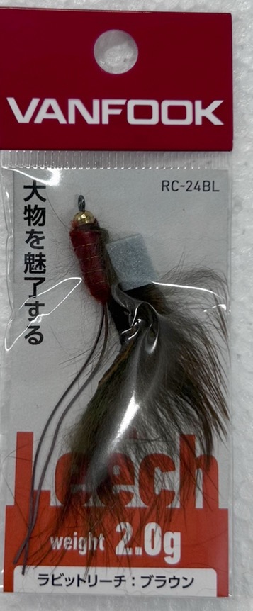 VANFOOK Feather Jig Rabbit Leech 2.0g RC-24BL Brown