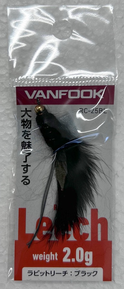 VANFOOK Feather Jig Rabbit Leech 2.0g RC-25 Black