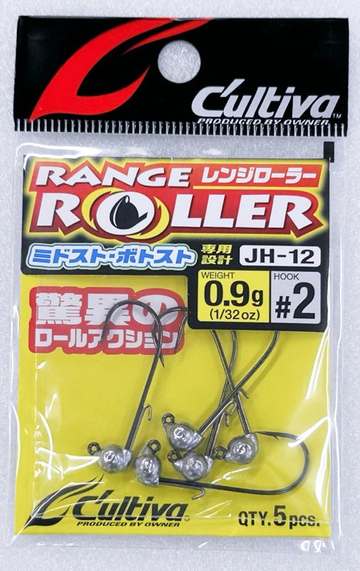 RANGE ROLLER 0.9g-#2