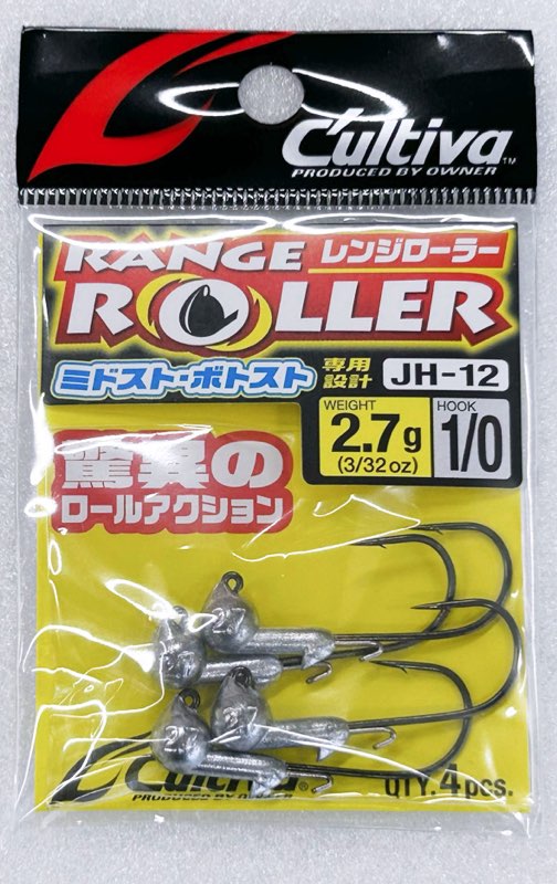 RANGE ROLLER 2.7g-#1/0