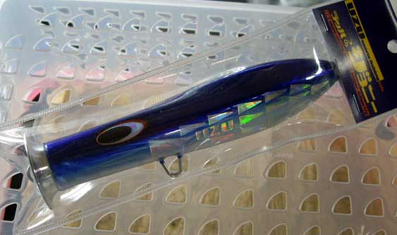 Trumpet Johnny UHA Blue Trumpet Johnny UHA Blue