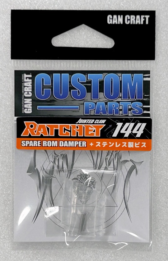 JOINTED CLAW RATCHET 144 Spare Rom Daｍper Set