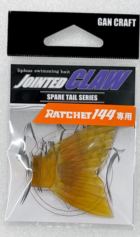 JOINTED CLAW RATCHET 144 Spare Tail Light Orange