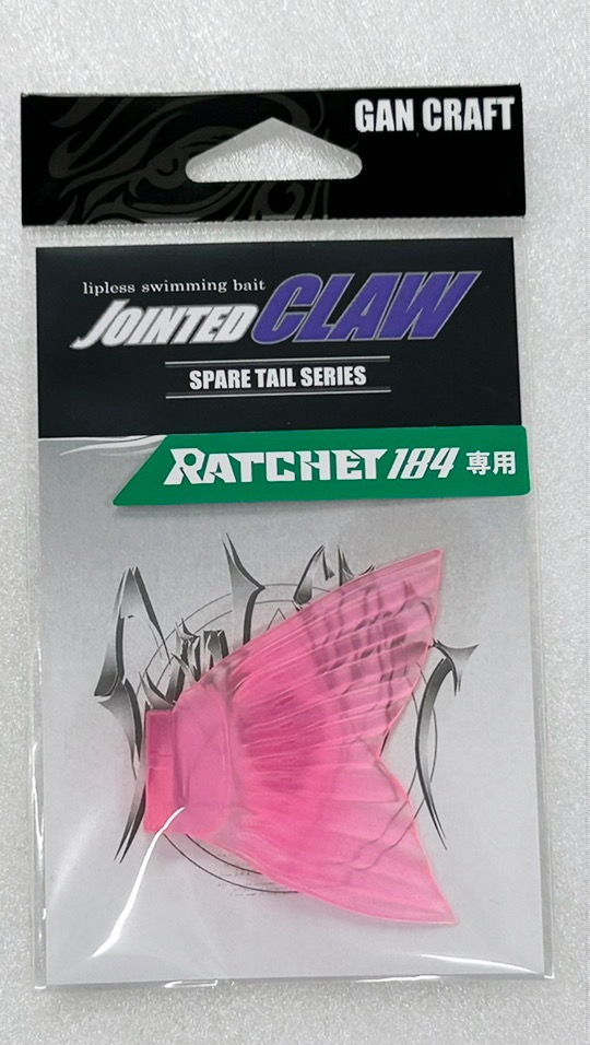 Spare Tail Pastel Pink For JOINTED CLAW RATCHET 184 - Click Image to Close