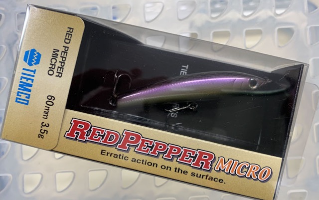 Red Pepper Micro Retro Wakasagi