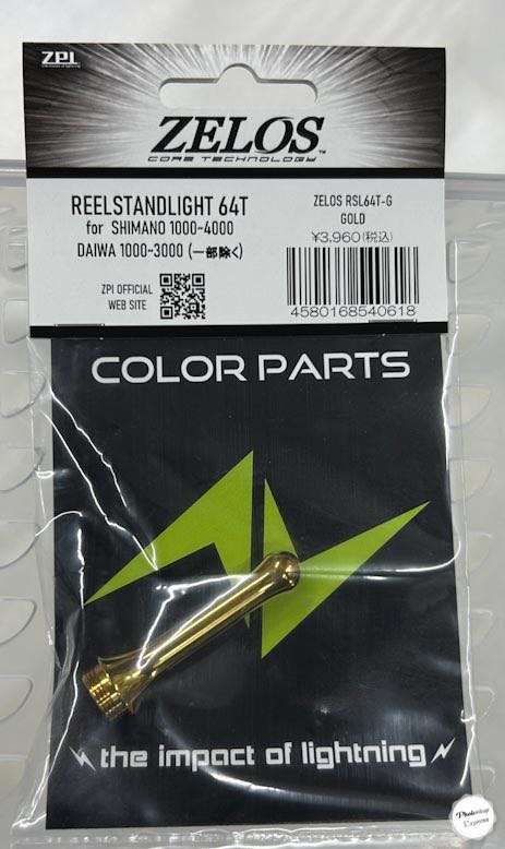 Reel Stand Light 64T Gold