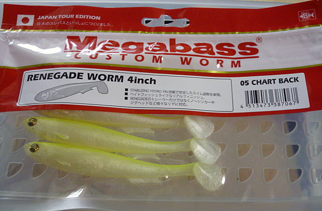 RENEGADE Worm 4inch Chart Back