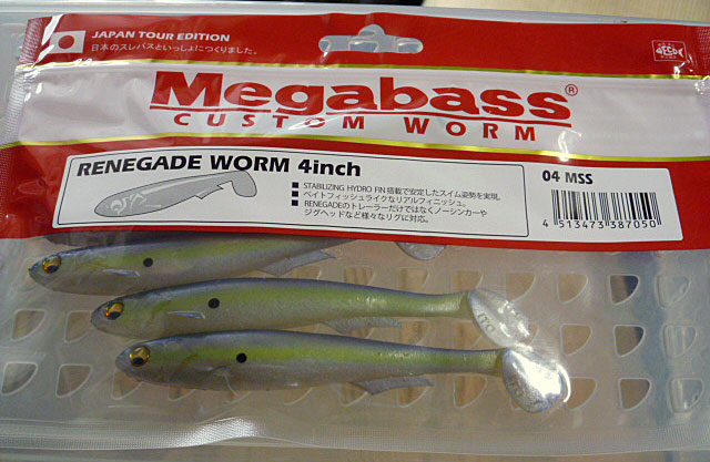 RENEGADE Worm 4inch MSS