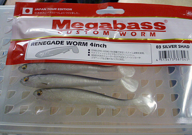 RENEGADE Worm 4inch Silver Shad