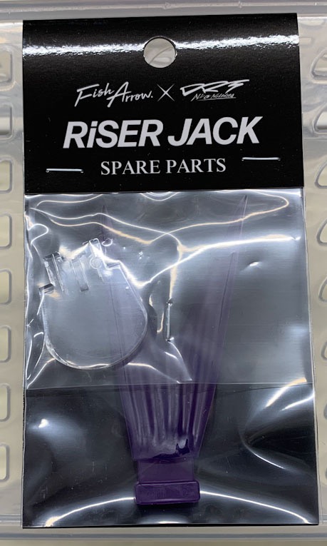 Riser Jack SPARE TAIL Purple