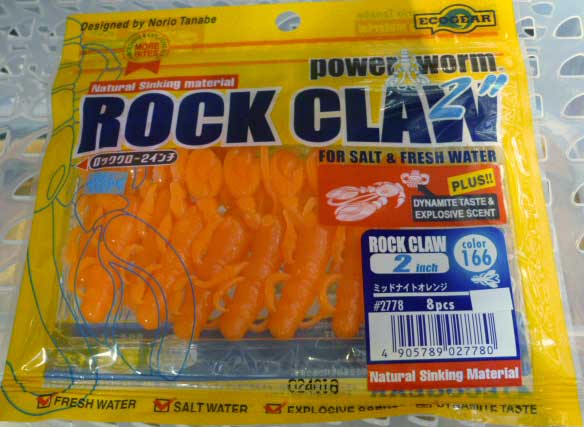 Rock Craw 2inch 166:Mid Night Orange