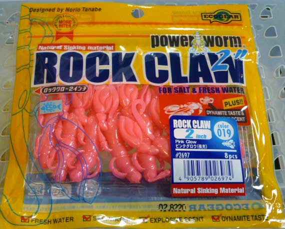 Rock Craw 2inch 019: Pink Glow (Luminous Colour)