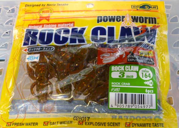 Rock Craw 3inch 164: Rock Crab Rock Craw 3inch 164: Rock Crab