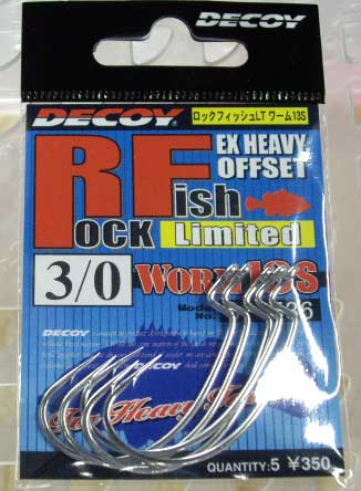 DECOY Rock Fish Limited #3/0 - Click Image to Close