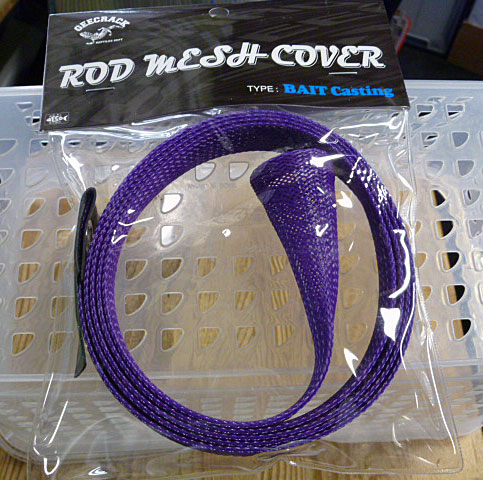 Geecrack Rod Mesh Cover Baitcansting/Purple - Click Image to Close
