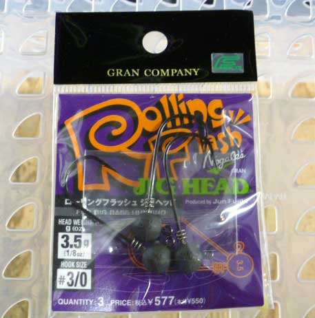 Rolling Flash Jig Head 3.5g-#3/0 - Click Image to Close