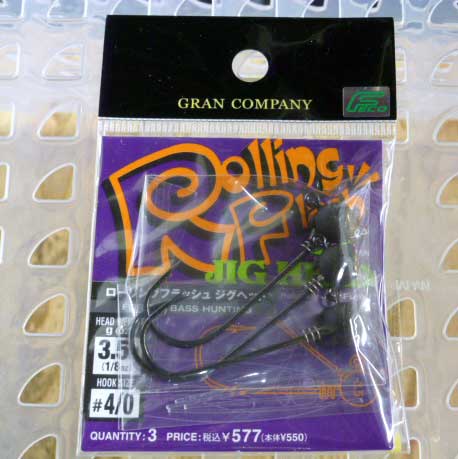 Rolling Flash Jig Head 3.5g-#4/0 - Click Image to Close