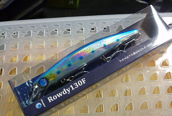 Rowdy 130F Real Iwashi Ver.2
