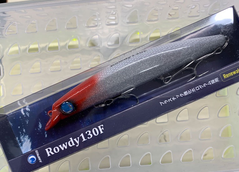 Rowdy 130F Red Head Almi Flake [Old Type]