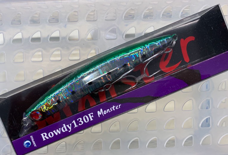 Rowdy 130F Monster Green Wave 2